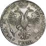1 rouble 1721 year