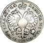 Полтина 1722 года