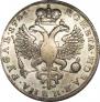 1 rouble 1725 year