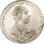 1 рубль 1726 года