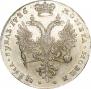 1 рубль 1726 года