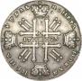 1 rouble 1728 year