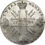 1 rouble 1728 year