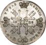 1 рубль 1728 года