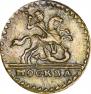 1 копейка 1729 года