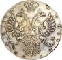 1 rouble 1731 year