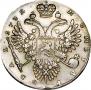 1 rouble 1732 year