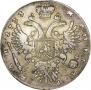 1 рубль 1733 года