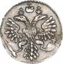 Grivennik 1733 year