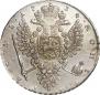 1 рубль 1734 года