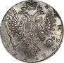 1 рубль 1734 года