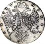 1 рубль 1734 года