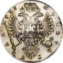 1 рубль 1735 года