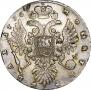 1 рубль 1736 года