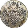 Polupoltinnik 1739 year