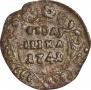 Polushka 1741 year