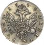 1 рубль 1748 года