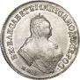 Polupoltinnik 1748 year