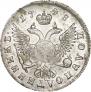 Polupoltinnik 1748 year