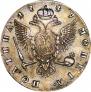 Полтина 1749 года