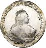 1 рубль 1751 года