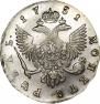 1 рубль 1751 года