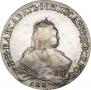 1 rouble 1753 year
