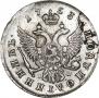 Polupoltinnik 1753 year
