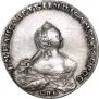 1 рубль 1754 года
