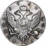 1 рубль 1754 года