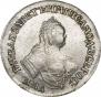 Polupoltinnik 1754 year