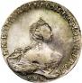 1 рубль 1756 года