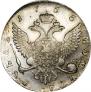 1 рубль 1756 года