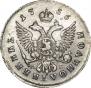 Polupoltinnik 1756 year