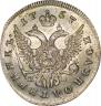 Polupoltinnik 1757 year
