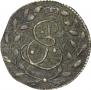 Solidus 1761 year