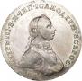 1 рубль 1762 года