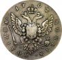 Poltina 1762 year