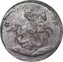4 копейки 1762 года