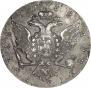 1 rouble 1762 year