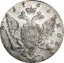 1 rouble 1765 year