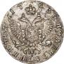 Polupoltinnik 1765 year