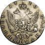Polupoltinnik 1770 year