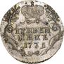 Grivennik 1771 year