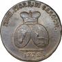 2 paras - 3 kopecks 1772 year
