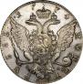 1 rouble 1774 year