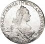 1 rouble 1776 year