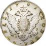 1 rouble 1781 year