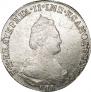 Polupoltinnik 1783 year