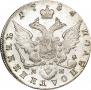 Polupoltinnik 1784 year